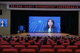 吉林省科协举办弘扬科学家精神思政大课活动图片