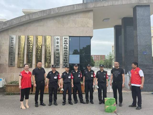 四川省民生研究会新媒体中心-官网