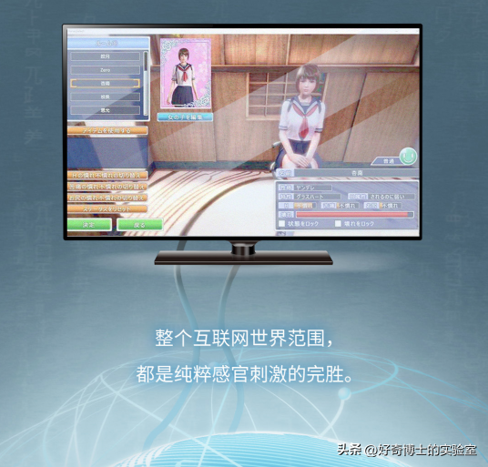 色情游戏里，有哪些不可告人的秘密？