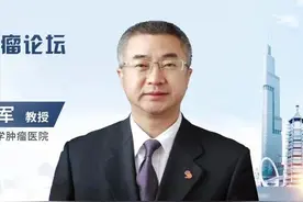 朱军教授：临床试验快速发展，助力淋巴瘤诊疗迎来全新时代！图片