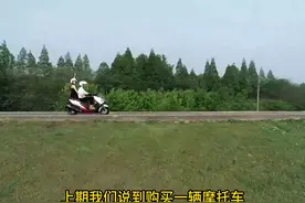 养一辆摩托车一年多少钱？#带你懂车图片