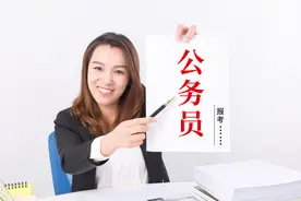 大学毕业想考公务员，志愿填报怎么规划更合理？这三个真相很重要图片