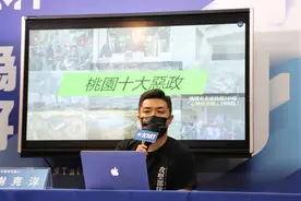 台湾民众票选桃园“十大恶政”，八德羽毛球场豆腐渣工程夺第一图片