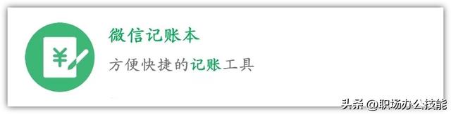 8个免费好用的微信小程序,个个都是精品,请你低调使用