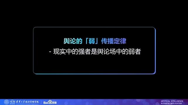 营销人必读|一堂干货满满的实战品牌课