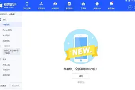 降级到iOS15的方法介绍。相比之下，iOS15远比iOS16更实用图片