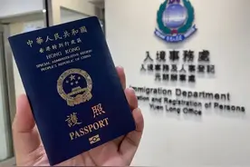 急需申领或换领香港特区护照？莫急，手把手教你自助申请/换领图片