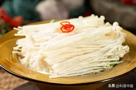 为什么金针菇吃下去总会“明天见”？图片