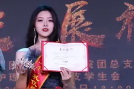 护理老人拿下全国冠军，温州00后还是一名兼职平面模特图片