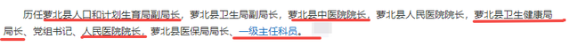 突发！6月21日，湖南省又有漂亮“母老虎”被查，各省共计4人落马
