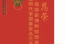 威海市文登区 | 本周，国家博物馆馆藏国宝，重回故里文登图片