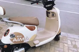 谁说长里程电动车不能美？爱玛露娜W290又萌又飒又时尚图片