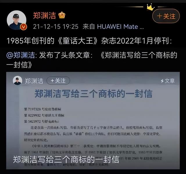 作品“又黄又暴力”被央视点名批评，撒贝宁：他的作品，少儿不宜