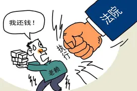 达飞云贷全国多地法诉回款 打破老赖侥幸心理图片
