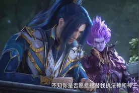 斗罗正式完结，唐三执掌神界，千仞雪神位未破碎，五供奉结局完美图片