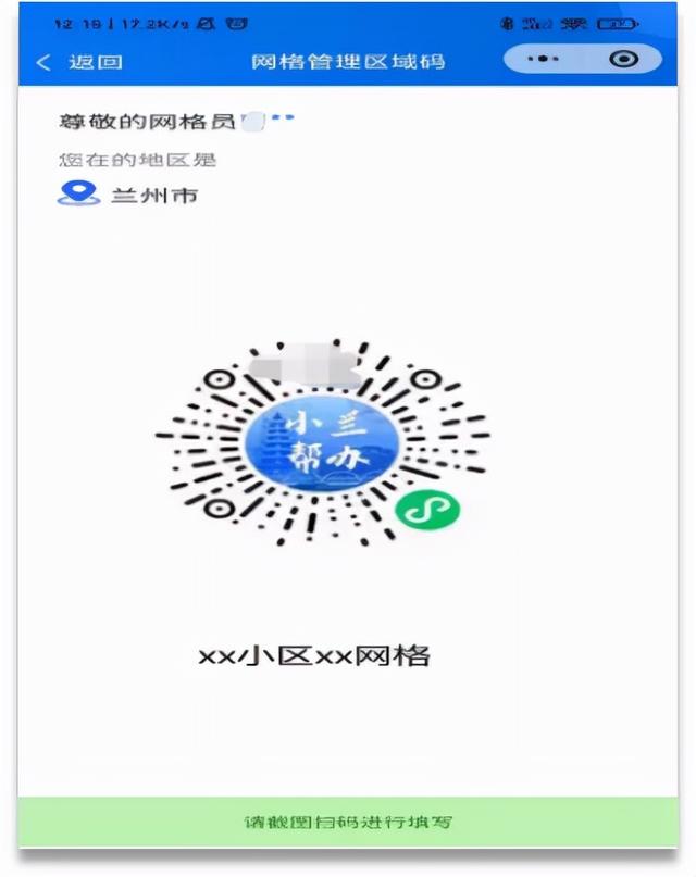 “白银快办”有什么用？怎么注册？看这里