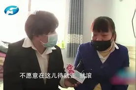 新婚半年儿媳住院，婆家不出钱也不照顾，婆婆：病是从娘家带来的图片