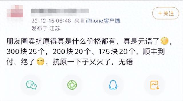 17来财逾期，发国难财的人怎么处理 配图07