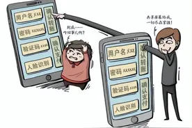 卸载国家反诈中心app后，他险被骗40万！图片