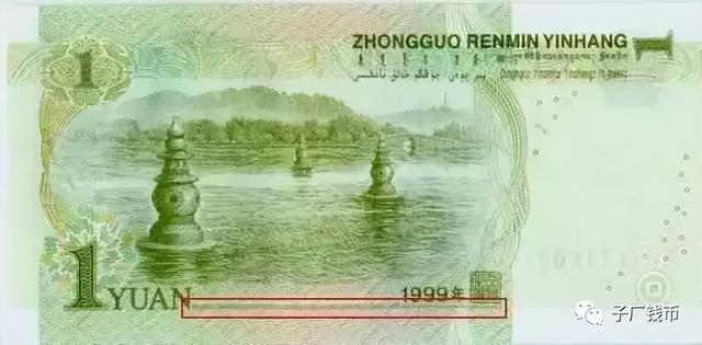 5元背面的风景是哪里（人民币背面的图案您都知道是哪里吗）