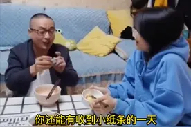女儿收到情书，爸爸笑得合不拢嘴，还要给奶奶打电话报喜图片