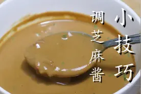 调芝麻酱的正确方法，又香又甜不油腻图片