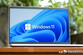 Windows11 预装游戏栏，这些功能让您的下一次体验更出色图片