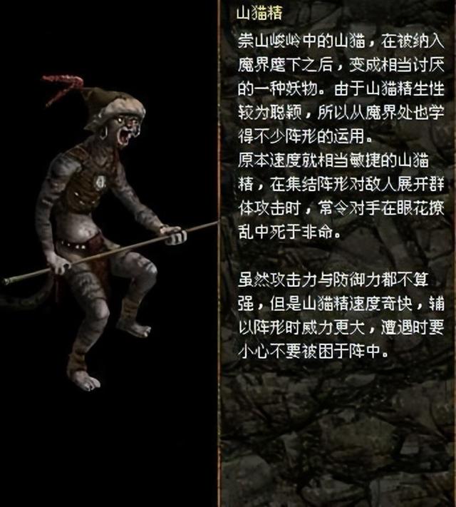 刀剑封魔录外传上古传说图文攻略