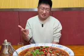 麦总吃济南1288元毛血旺，陷入了沉思：什么人来消费呢？图片