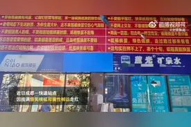 成都快递老板娘写段子喊话回收走红：根本不难，就像吃饭放盐图片