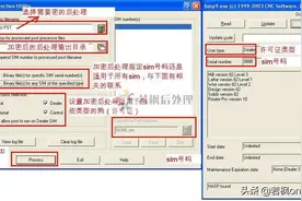 Mastercam后处理加密方法图片