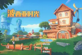 Steam热销榜第一！《沙石镇时光》真的有这么好玩吗？图片