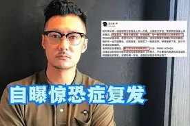 1/3的人，一生中至少经历一次｜应对惊恐发作的5个有效方法图片