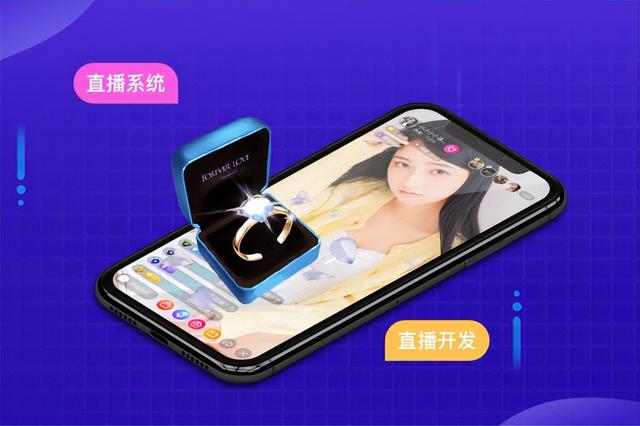 直播卖货APP——为何能得到商家和用户的喜欢?