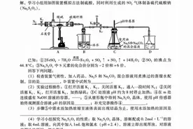 2022届山东省潍坊市高三一模化学、生物试题图片