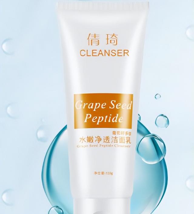 洗面奶测评：有效温和清洁控油，补水去黑头粉刺让你洗出水润美肌