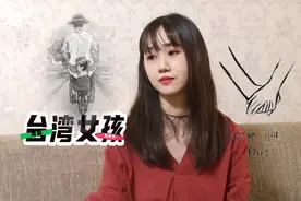 2019年，台湾老兵的孙女回大陆寻亲：爷爷说过，我们的根在广东省图片