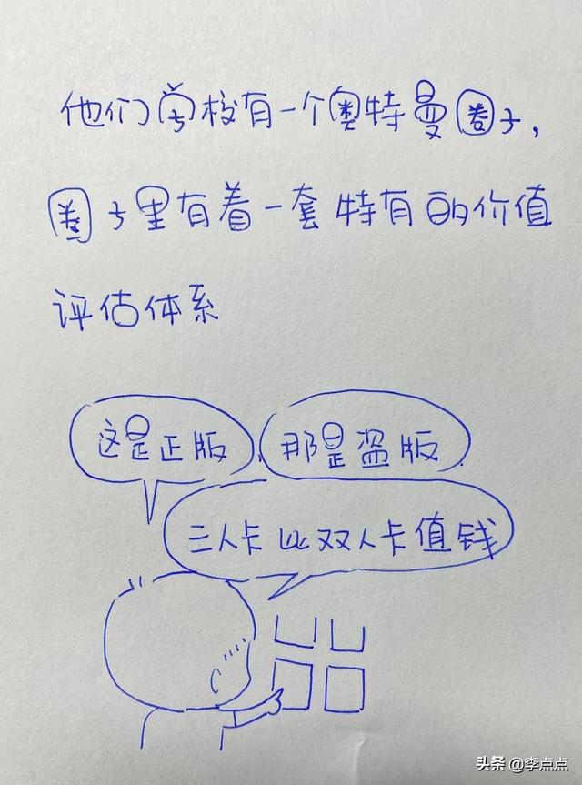 一件奥特曼衣服引发的血案