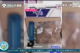 烟丝叫“猫粮”？直播间以猫粮为暗号非法卖烟草图片