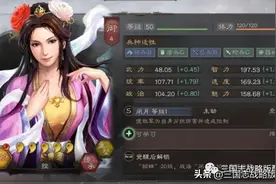 三国志战略版貂蝉法正黑科技，无视满红队，碾压T0吴盾图片