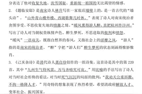 五年级上册语文「第四单元考点汇总」，备战期中，打印学习图片