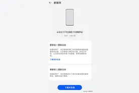华为鸿蒙harmony4.0.0.111来了，趣味心情主题这次都有。图片