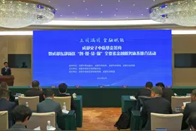 四川首只国家科创母基金落户成都东部新区图片