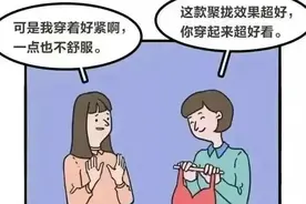 为什么日本妹子的胸比中国女生大？图片