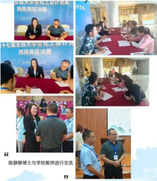 四川省民生研究会新媒体中心-官网