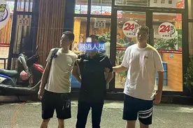 好眼力！民警吃面认出煮面师傅是网逃图片