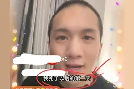 千万粉丝网红韩佩泉直播疑似跳楼，他说：我死后全世界会向我道歉图片