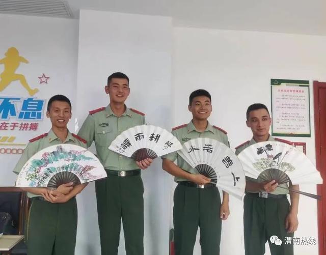 渭南市退役军人、社会文艺人士迎“八一 ” 进军营 退役不忘军旅情