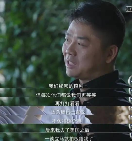 京东股票价格，京东股票现在价格多少（近乎清仓式减持京东）