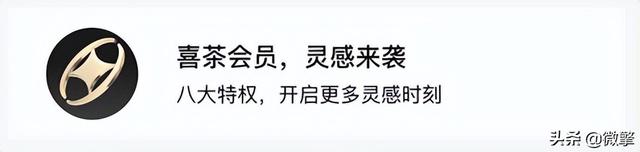 3500万会员,81%选择线上下单,它用了哪些方法?